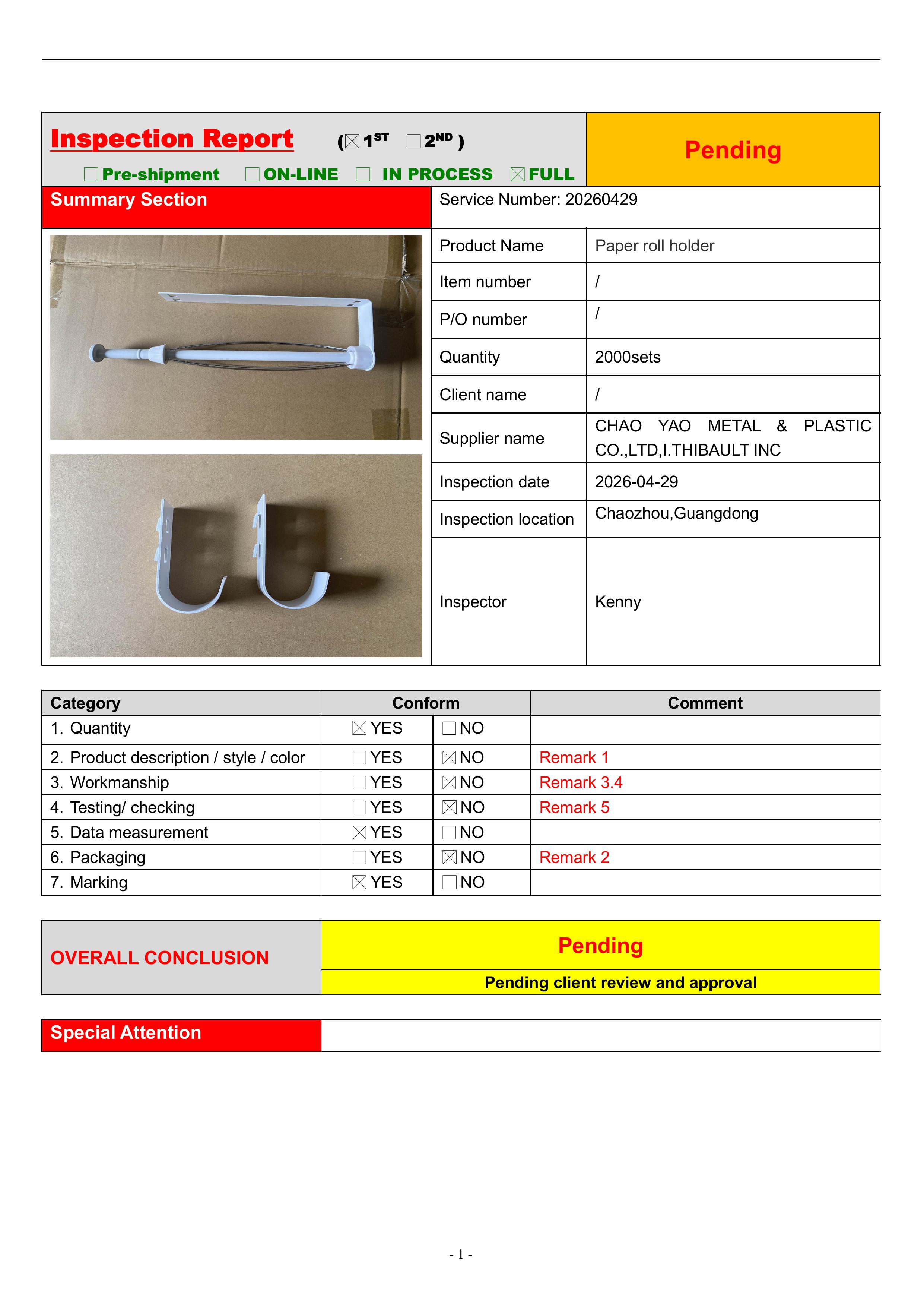 Paper towel roll holder-Pending-report-20260429-圖片-0.jpg